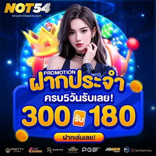 not54 สล็อต